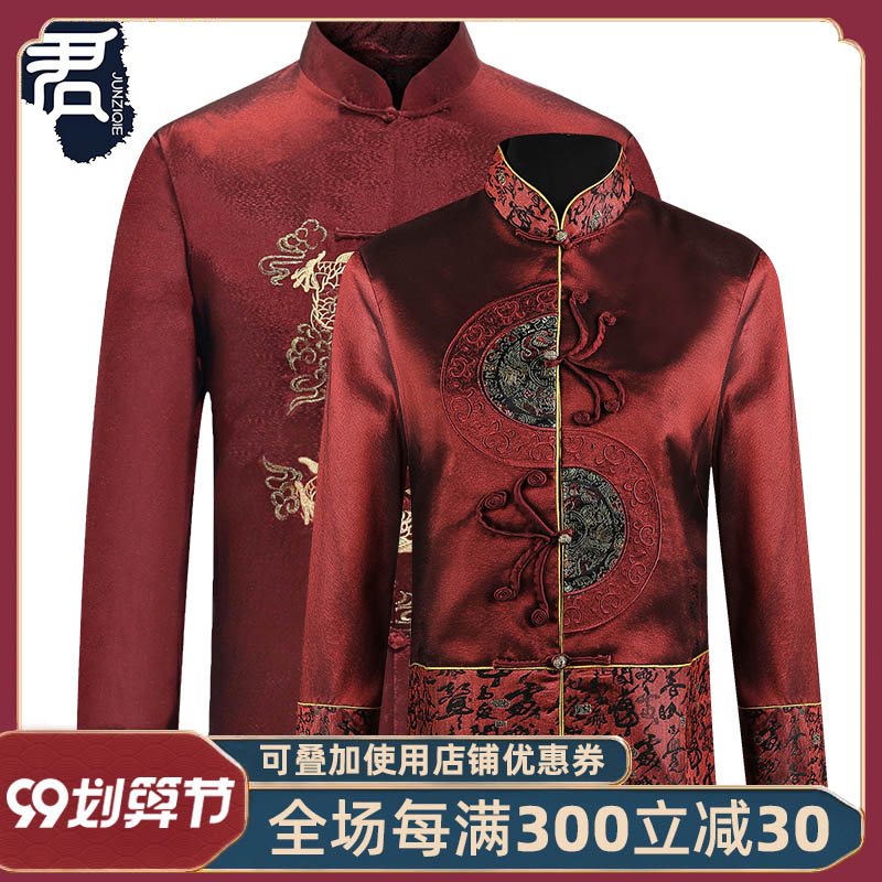 中老年唐装男情侣套装爸爸婚礼服爷爷奶奶老人过寿生日衣服中国风