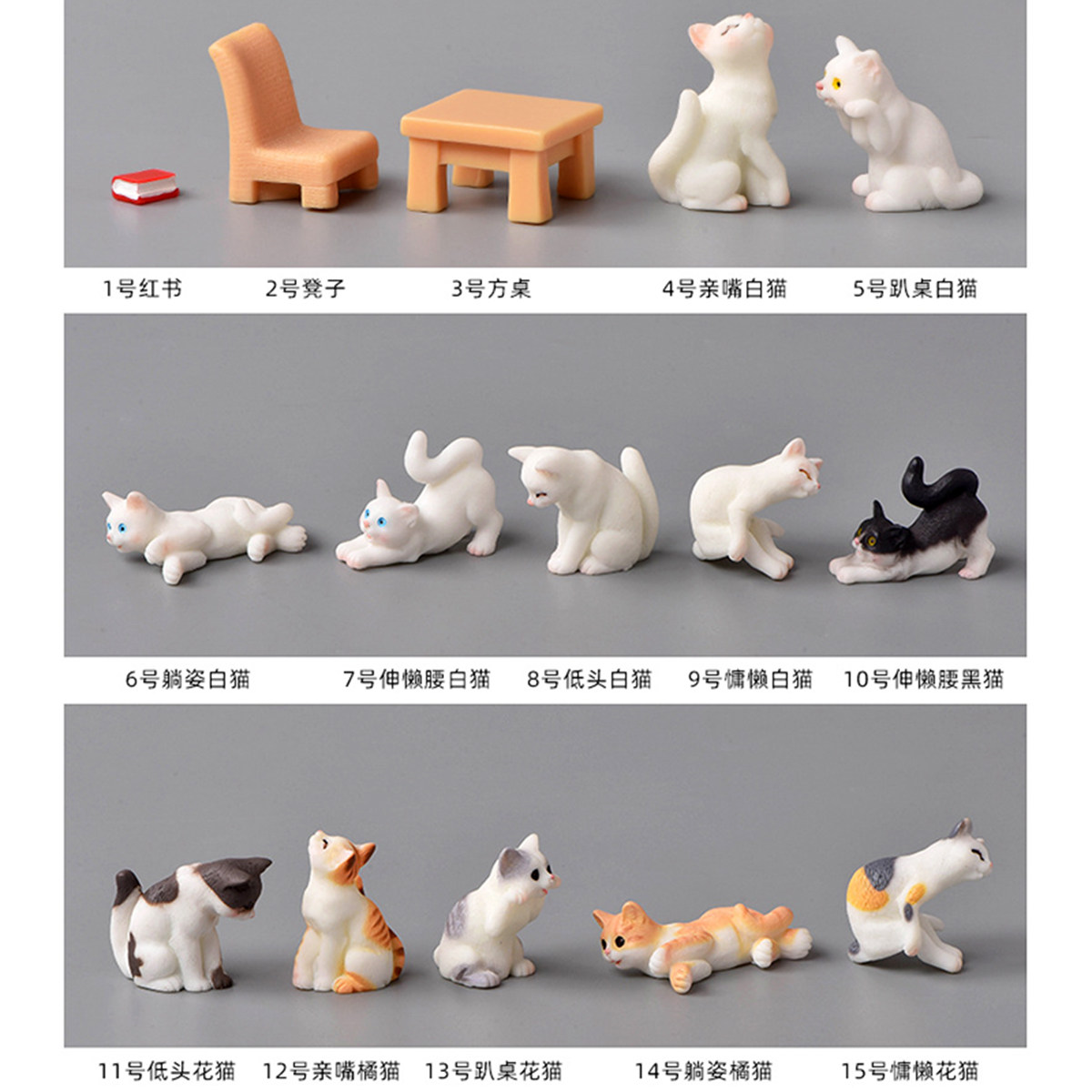 卡通动物树脂玩偶孩子过家家玩具图片