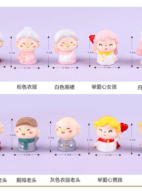 中式人偶PVC玩偶烘焙蛋糕装饰品