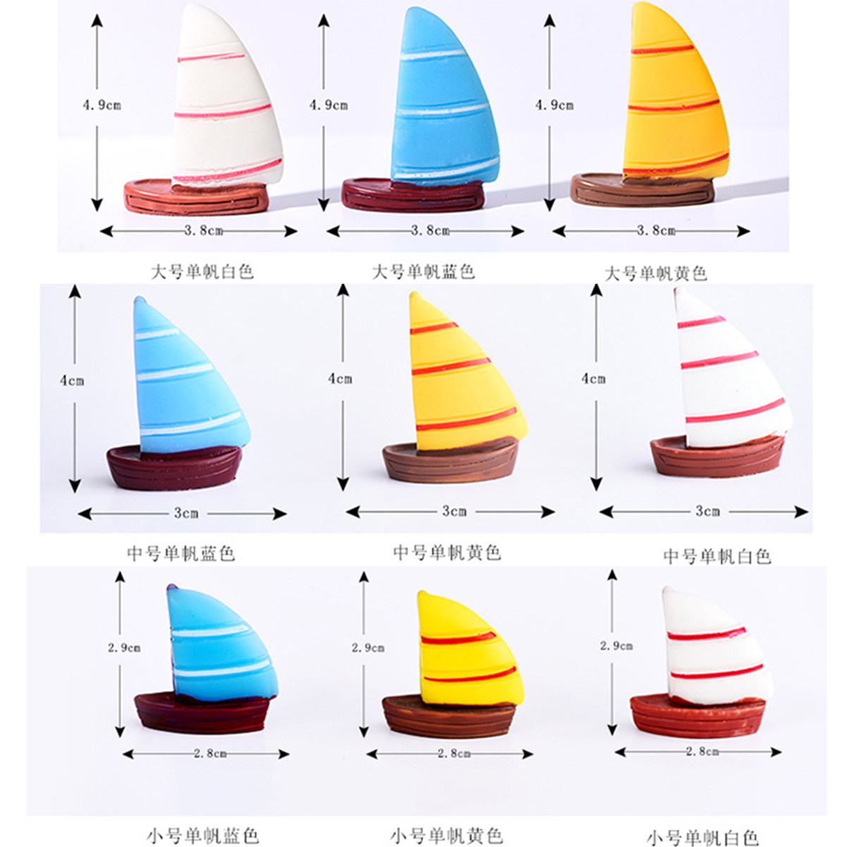 卡通小船树脂摆件儿童小天地装饰