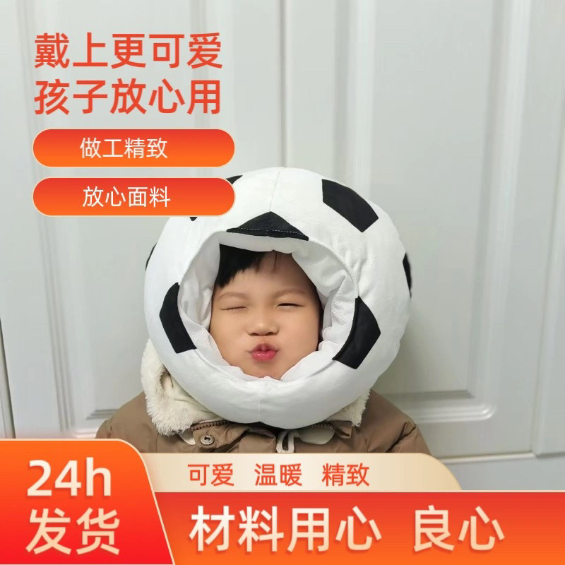 可爱足球造型头套帽子幼儿园学生小学运动会进场表演头饰拍照道具