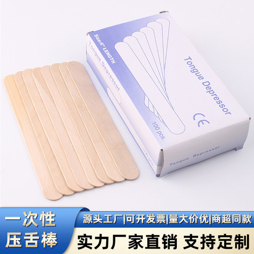 一次性搅拌棒压舌板专用涂蜡木棒
