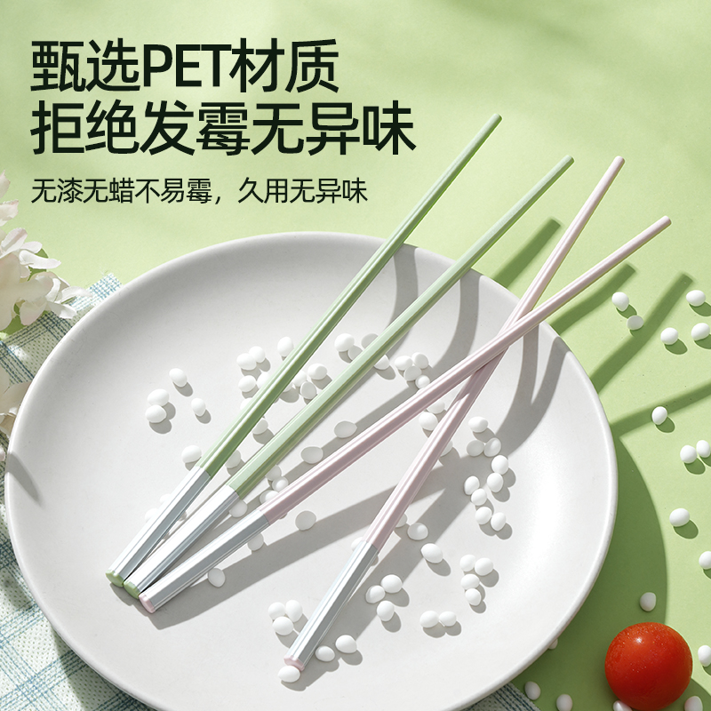 新款轻奢合金筷子防滑耐高温