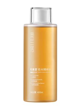 奥兰诺熊果苷精粹水精华爽肤水