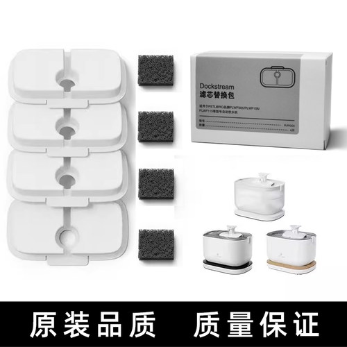 PETLIBRO饮水机滤芯活性炭离子