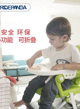 宝宝餐椅婴儿吃饭椅餐桌椅儿童便携式学座椅可折叠外出多功能bb凳