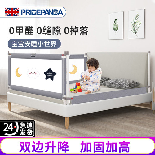 婴儿双边升降加高加粗床边床围栏