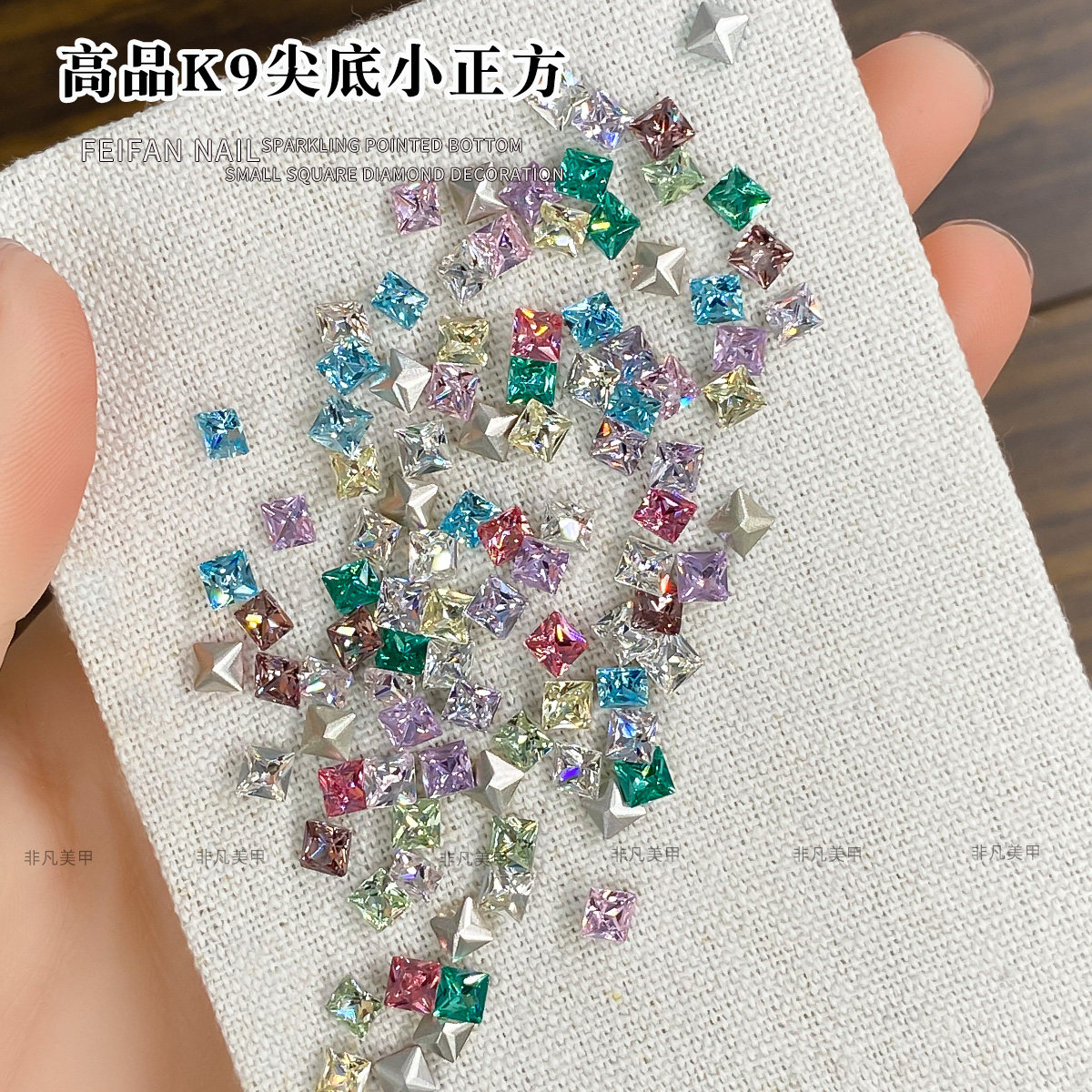 彩色K9尖底小正方美甲钻超闪4MM正方方糖闪钻石贴钻diy指甲装饰品