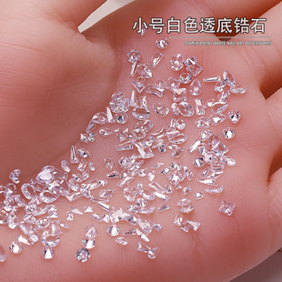 透明白色锆石美甲尖底钻透底小号异形超闪迷你堆堆立体指甲钻饰