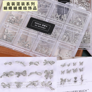侧边蝴蝶结美甲饰品金属银色立体领结小蝴蝶堆钻材料指甲合金钻饰