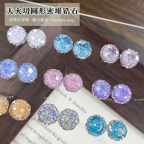 高定天火切圆形密堆锆石成品钻球