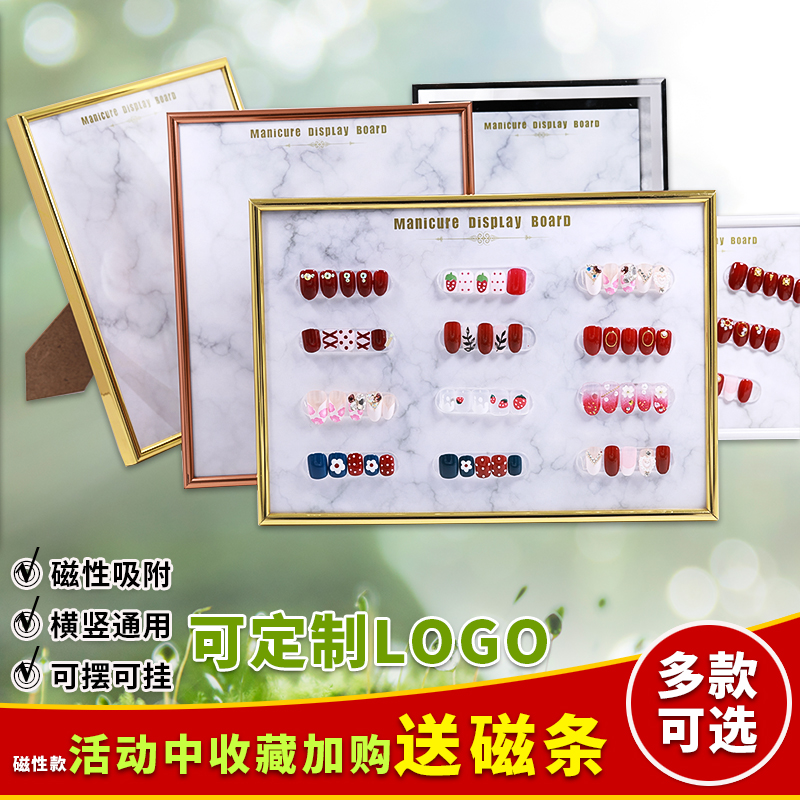 美甲相框作品展示板水晶玻璃超质感简约指甲油胶色卡展板样版工具