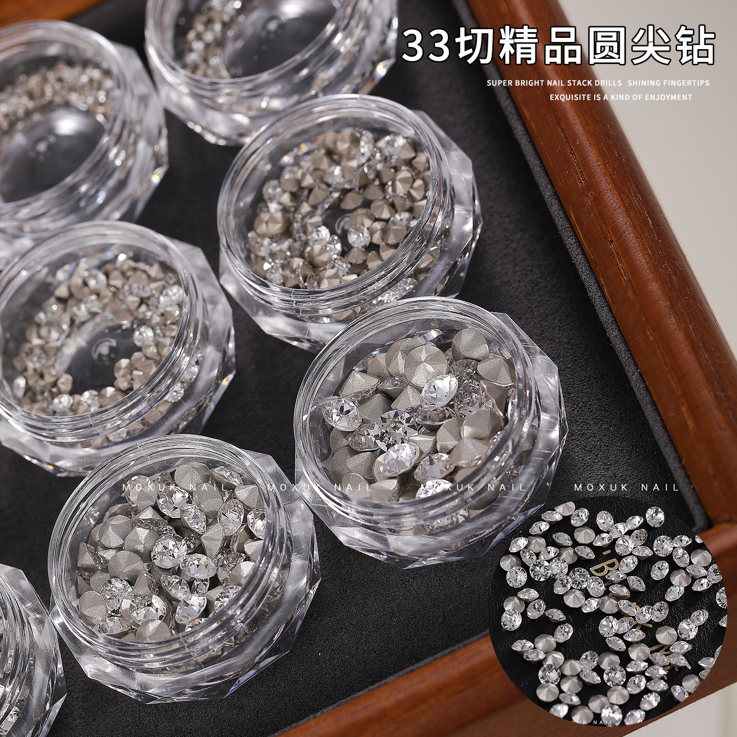 白色精品K9超闪尖底圆形美甲钻