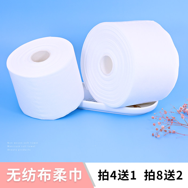 美甲卷巾卸甲巾一次性洗甲棉巾洗脸巾美容巾洁面巾无纺布化妆棉片