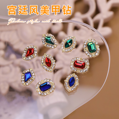 【甄嬛护甲】熹妃回宫美甲饰品宫廷复古合金镶钻钻饰指甲装饰481