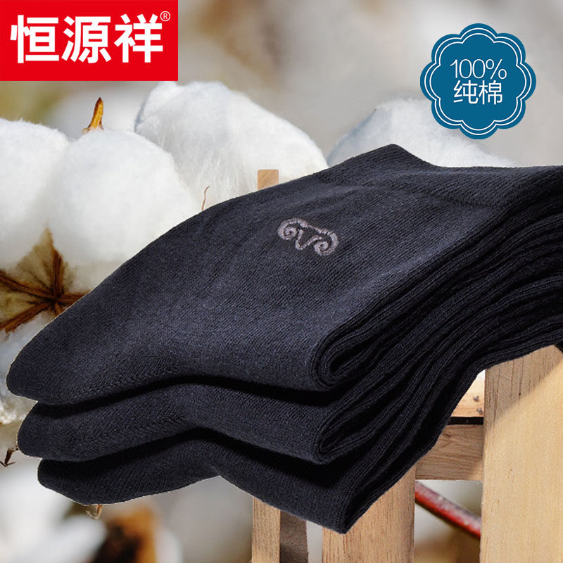 Chaussettes - collants A15483 - Ref 754866 Image 4