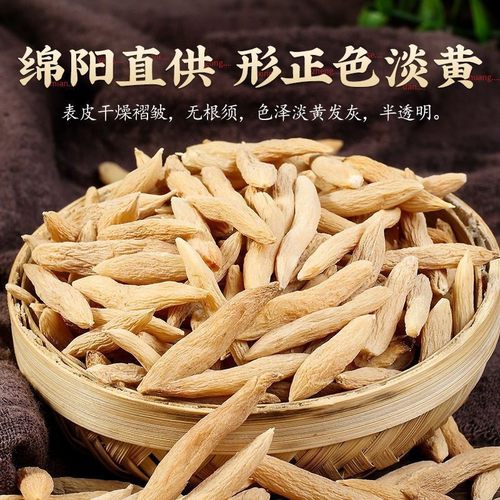 四川大颗粒麦冬净重500g