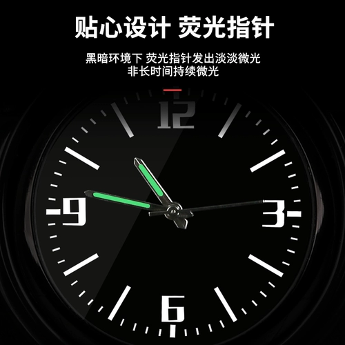 Применимо к Cadillac Clock CT5 XT4 XT5 XT6 модификация часов, часы, автомобиль, продукты интерьера