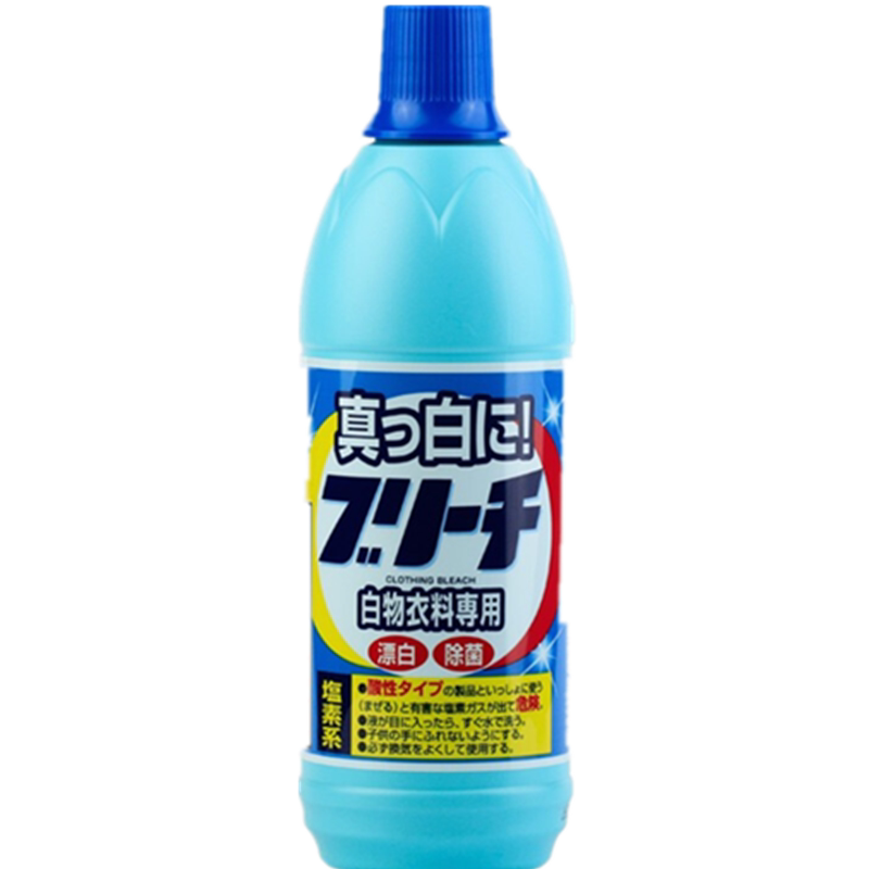 日本进口屋久美白色衣物漂白剂