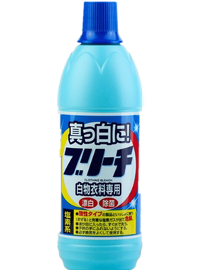 日本进口屋久美白色衣物漂白剂