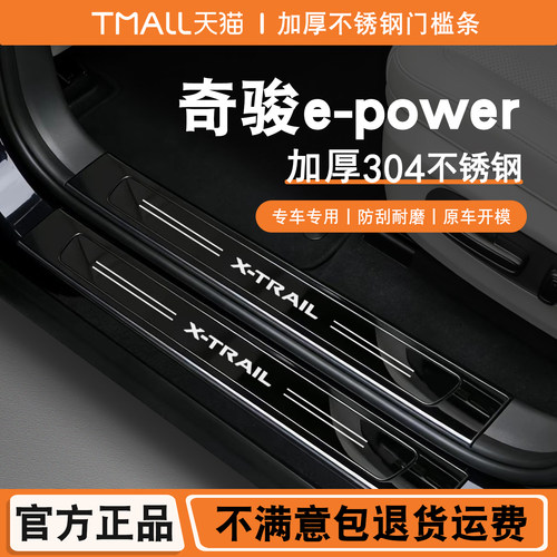 优质不锈钢  防刮耐磨   无损安装