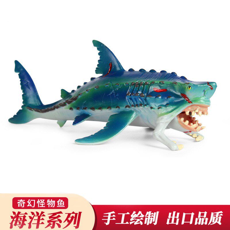 仿真海洋怪物鱼动物模型儿童奇幻世界怪鱼怪兽鱼玩具塑胶摆件手办