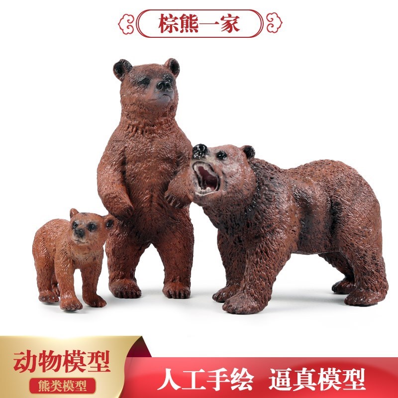 儿童礼物仿真静态实心