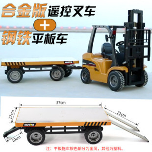 汇纳10通道合金叉车平板拖头工程自卸车儿童玩具遥控挖掘机搅拌车