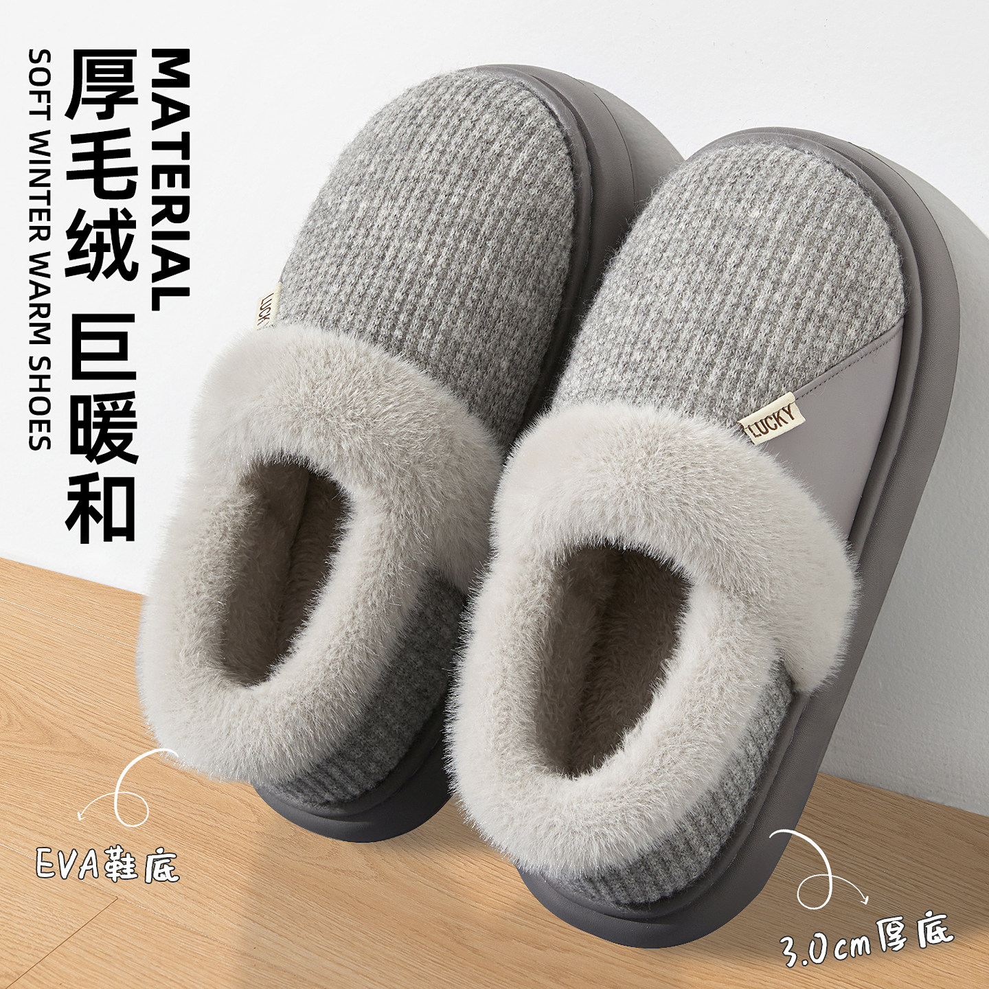 棉拖鞋男款冬季外穿包跟厚底保暖