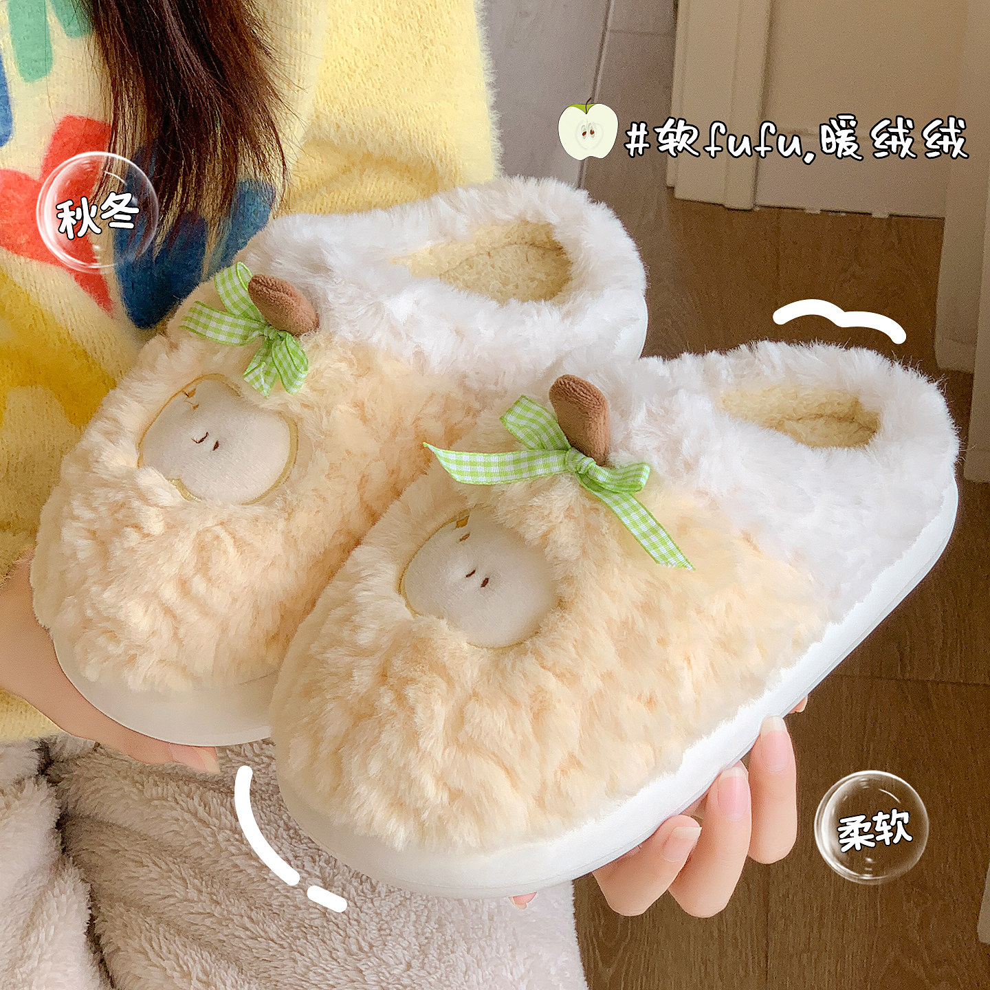 毛绒拖鞋女款秋冬可爱毛毛室内