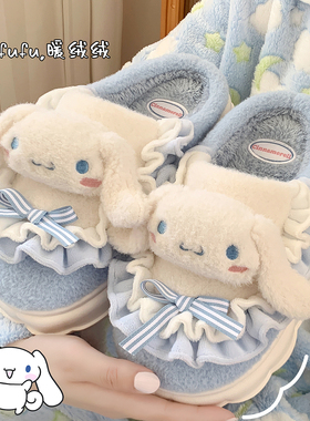 可爱玉桂狗棉拖鞋女士冬季2025新款室内家居毛拖鞋加绒儿童棉拖冬