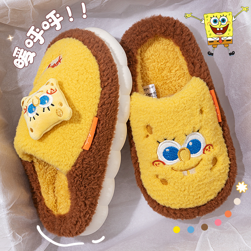海绵宝宝拖鞋家居室内秋冬女生