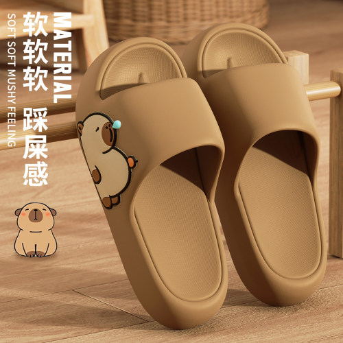 拖鞋女款室内家居卡皮巴拉踩屎感