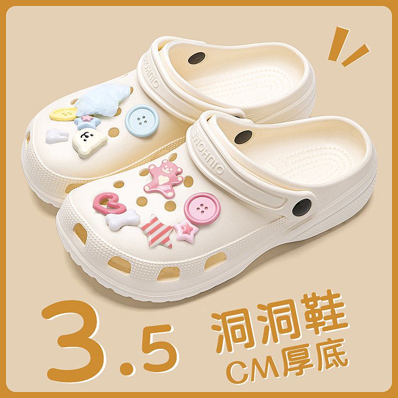 洞洞鞋女款夏季外穿防滑2025新款