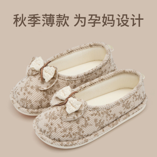 女 孕妇薄款 月子鞋 女款 8月份9包跟软底室内家居防滑透气产妇棉拖鞋