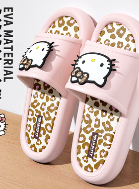 HelloKitty拖鞋女款夏季可爱2026新款室内家居防滑凯蒂猫凉拖女士