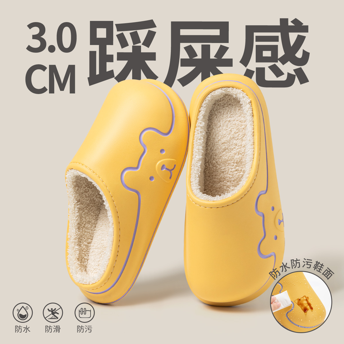 防水棉拖鞋冬季女2025新款室内居家厚底防滑加绒保暖拖鞋冬天女士