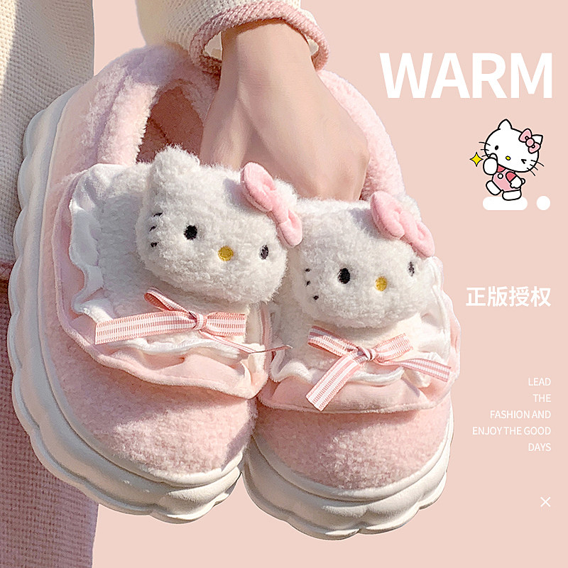 hellokitty棉拖鞋女冬季包跟保暖
