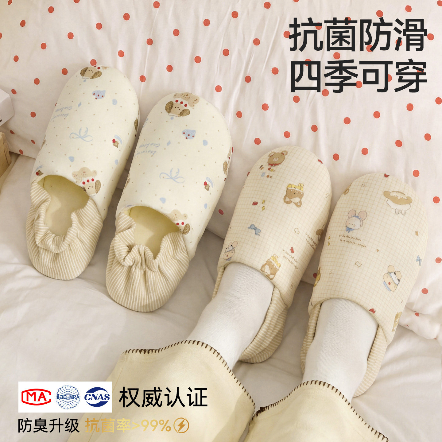 月子鞋孕妇产后专用棉拖鞋包跟新款女款冬11月保暖软底防滑居家秋