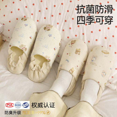 月子鞋产后包跟保暖防滑棉拖鞋冬