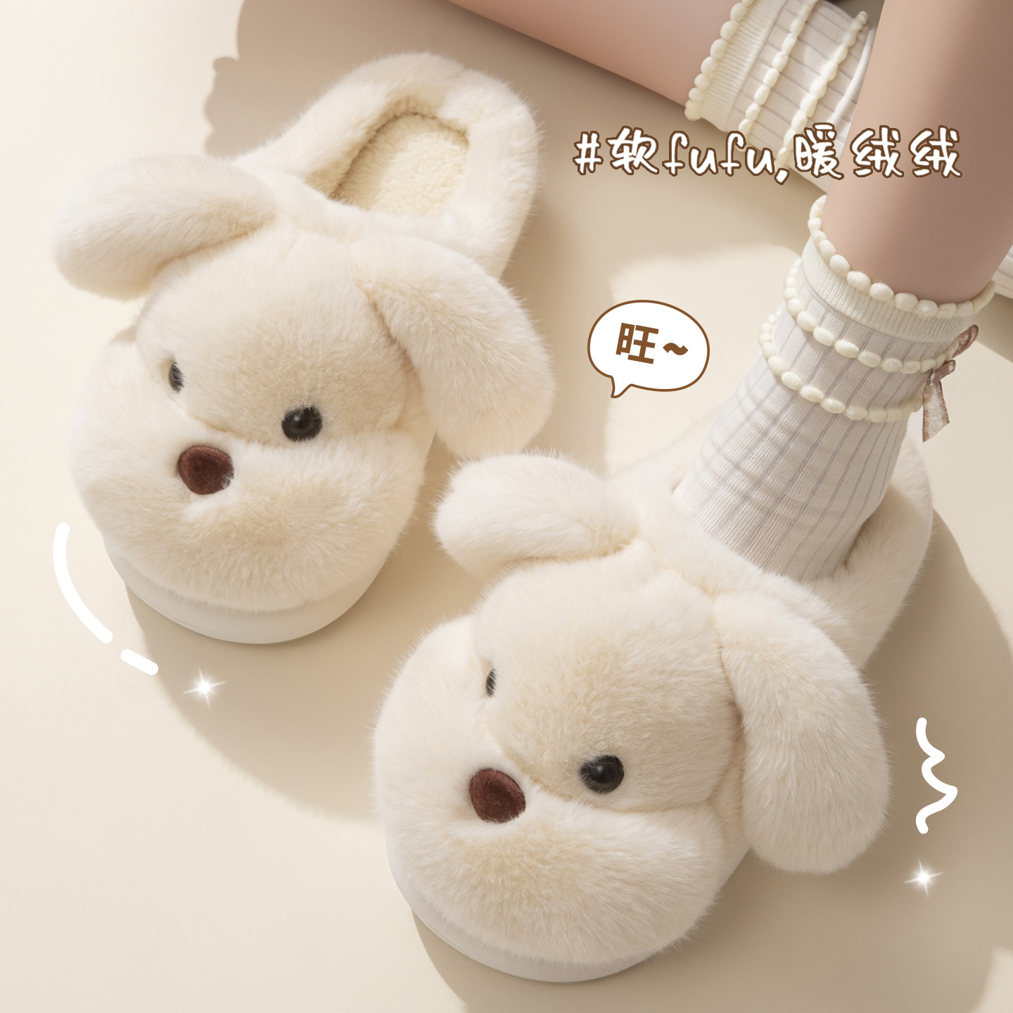 棉拖鞋女冬季室内家居2025新款