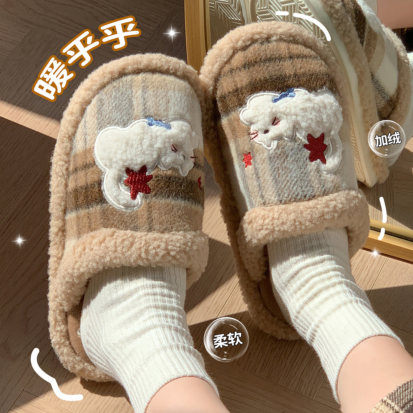 棉拖鞋女2025新款室内家居防滑