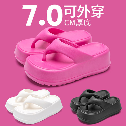 厚底人字拖夏季外穿百搭拖鞋