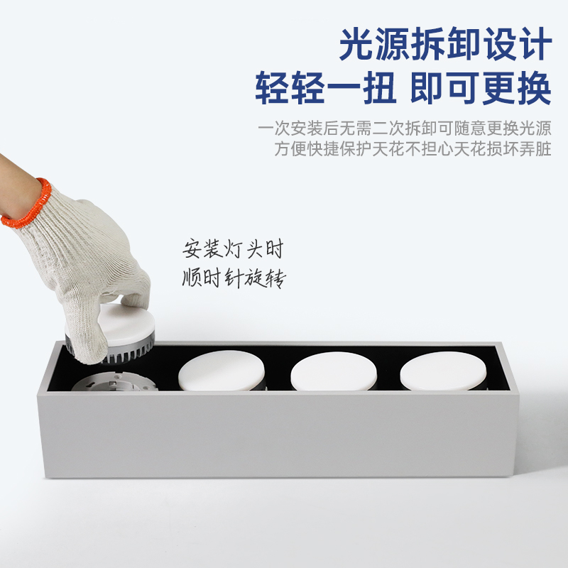 普洛缇led明装筒灯全光谱智能客厅无主灯吸顶斗胆灯gx53合仔灯盒