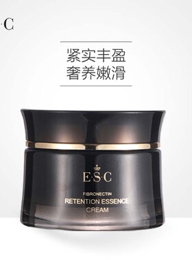 纤连蛋白驻颜精华霜