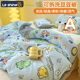 儿童豆豆被纯棉秋冬被芯幼儿园宝宝四季 通用可拆洗学生被子春秋款