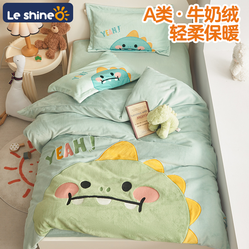 【牛奶绒加厚】儿童被套加绒保暖