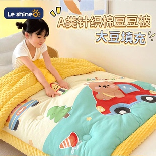 儿童豆豆被幼儿园春秋被芯宝宝婴儿午睡小盖被子2025款 针织棉冬被