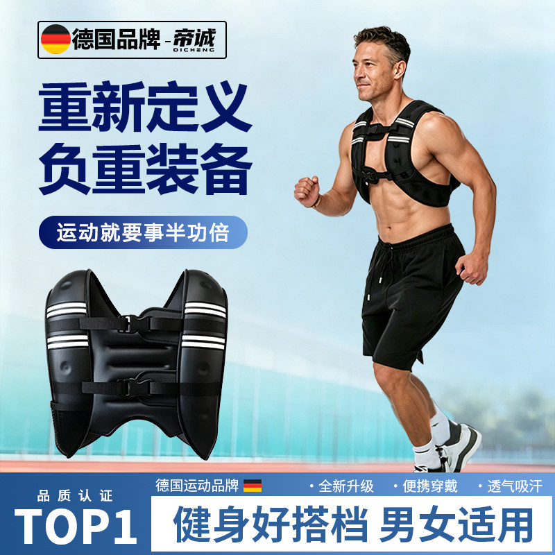 负重背心健身训练专用沙袋绑腿砂衣隐形加重跑步背心一体器材