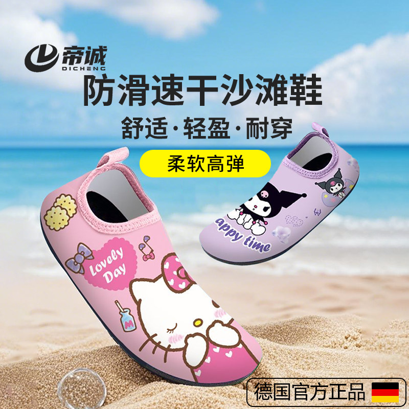 儿童沙滩袜鞋水上乐园浮潜鞋